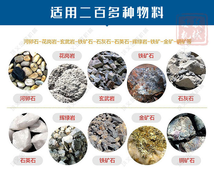 砂石骨料的原材料有哪些？對輥式制砂機(jī)多少錢一臺？