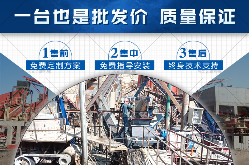 砂石骨料的原材料有哪些？對輥式制砂機(jī)多少錢一臺？