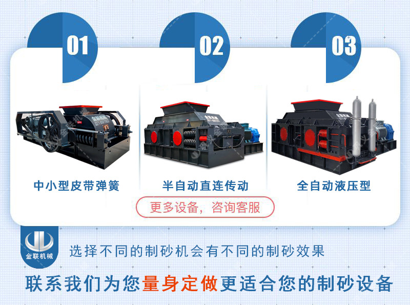 對輥破碎機(jī)-對輥式破碎機(jī)-雙輥破碎設(shè)備價格 對輥破碎機(jī)-對輥式破碎機(jī)-雙輥破碎設(shè)備價格